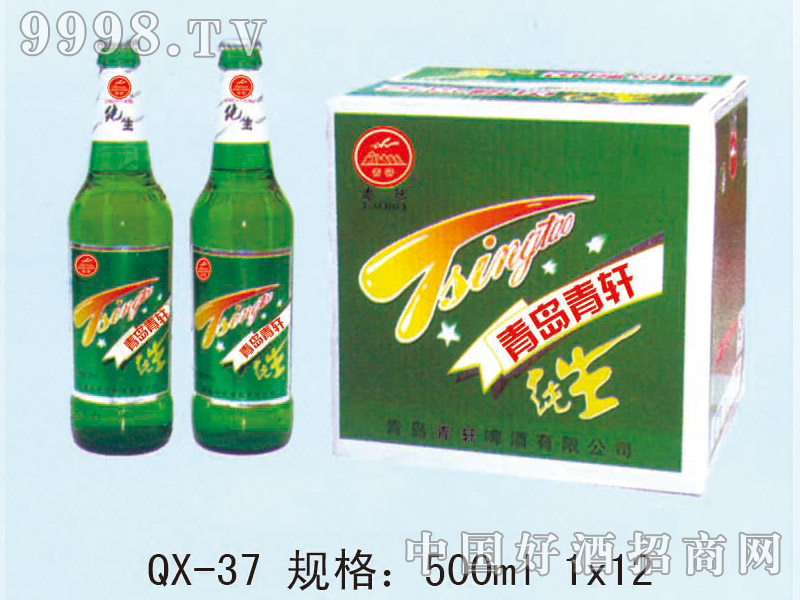 QX-37ൺơ500ml