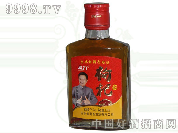 轾125ml