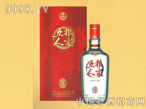 五粮人家酒价格表|五粮液五粮人家