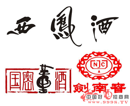 白酒品牌logo大全|白酒品牌标志