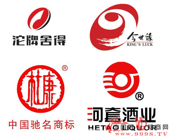 白酒品牌logo大全|白酒品牌标志