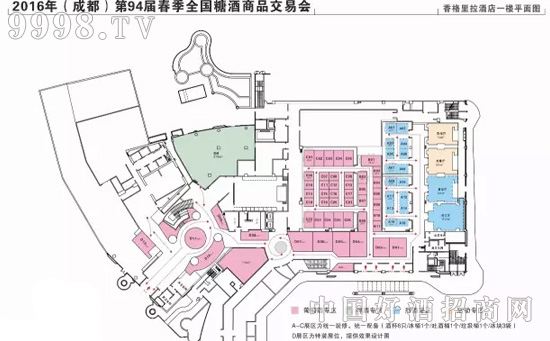 成都 香格里拉-香格里拉大酒店一楼平面图分布情况