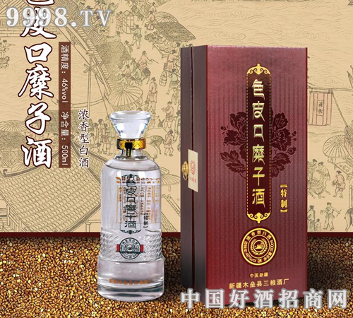 新疆木垒山粮糜子酒价格,山粮老窖多少钱