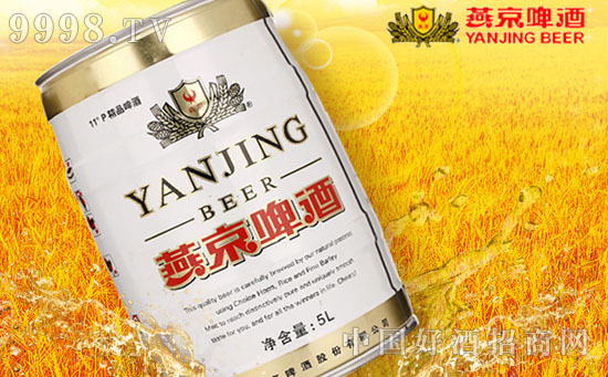 燕京啤酒桶装价格- 中国好酒招商网