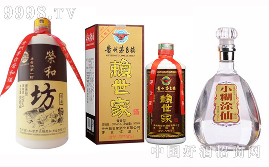 酒,藏酒,仁酒,盛世无忧,酒神王子,一九一五,喜迎国宾,远明小醉仙,特需