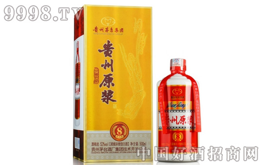 茅台集团贵州原浆酒价格- 中国好酒招商网