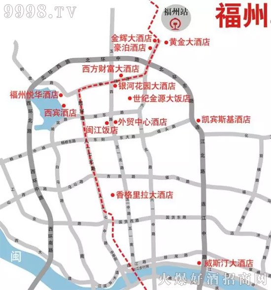 福州秋季全国糖酒会 2,外贸中心酒店(鼓楼区五四路73号 3,悦华