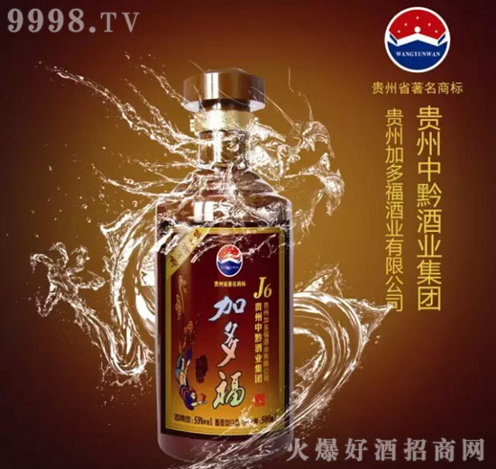 加多福白酒招商:杜康酿酒靠"三滴血" 加多福酒酿造靠"纯酿"