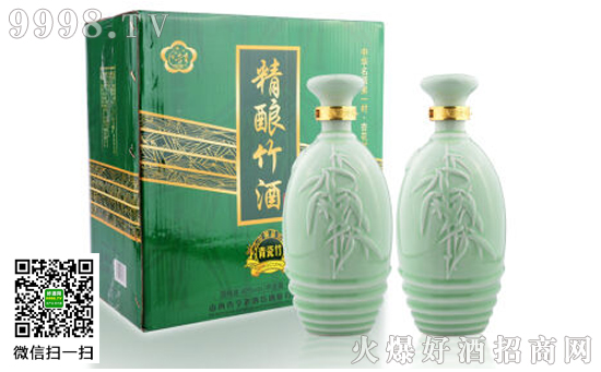 精酿竹酒 青瓷竹 42度1500ml*2 礼盒装白酒 杏花