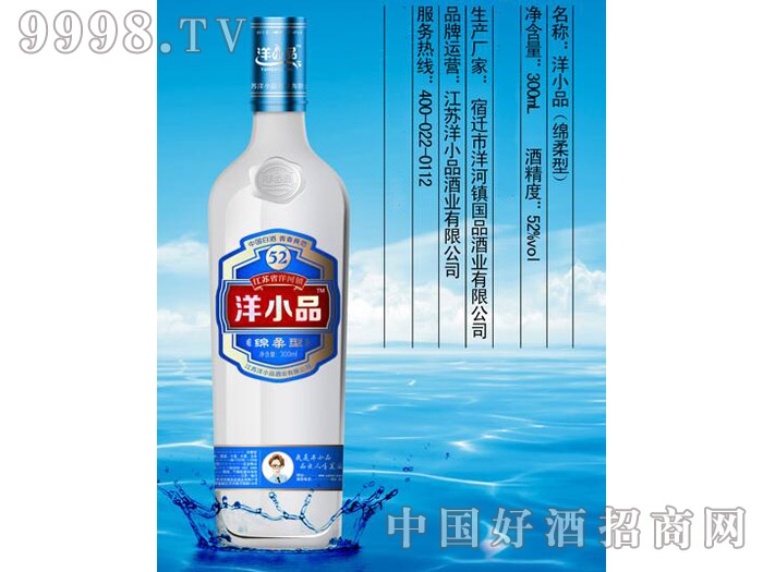 СƷơ52᡿300ml