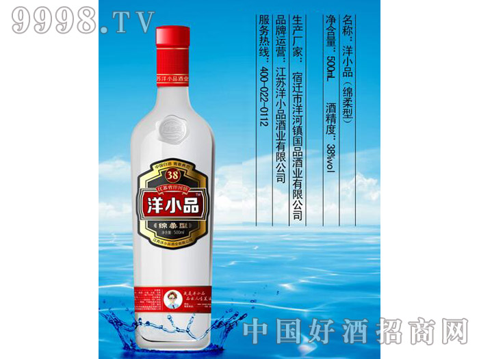 СƷơ38᡿500ml