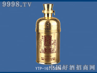 ͿƿHR-167-500ml