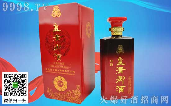 皇沟御酒42度 八年陈 500ml  参考价格:$148.00