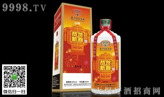 茅台白金酒节庆酒系列价格