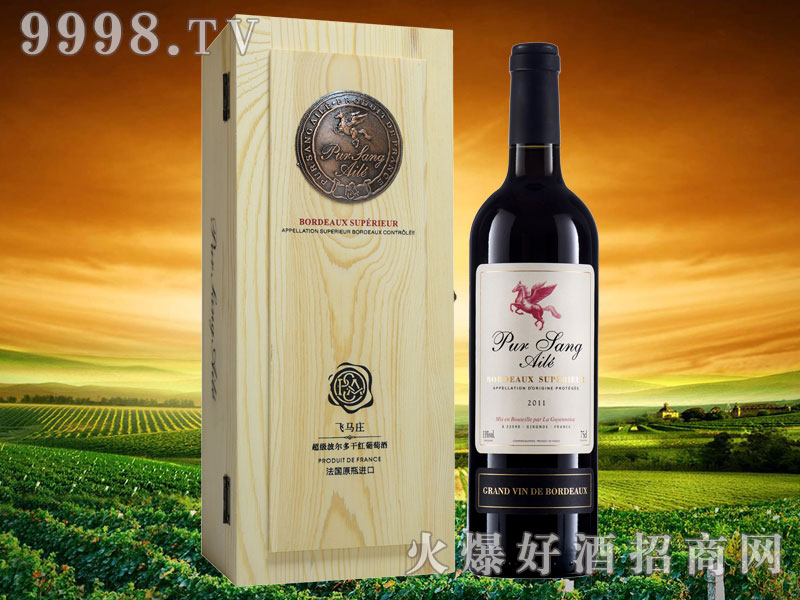 飞马庄超级波尔多干红葡萄酒_福州启明酒业有
