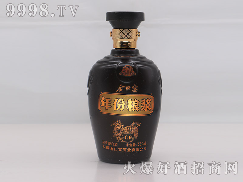 C9Ũ500ml