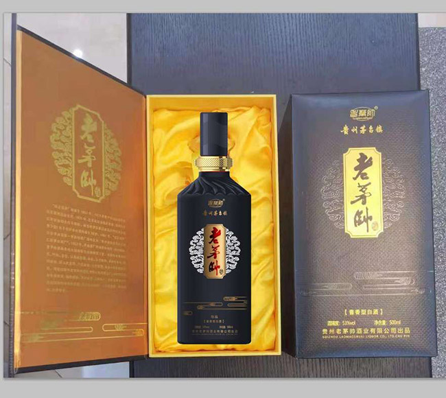 老茅帅酒珍品53500ml酱香型白酒