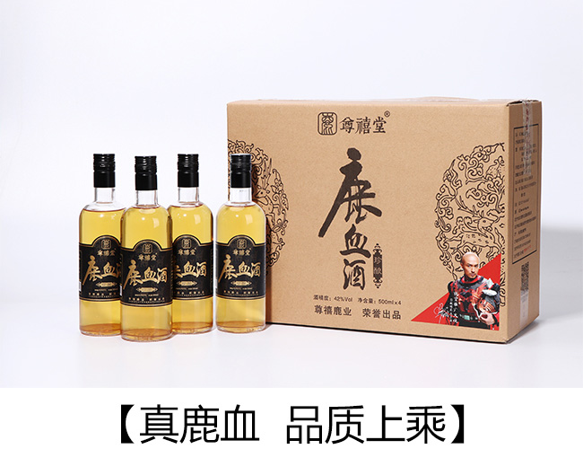 尊禧堂鹿血酒珍藏42度500ml