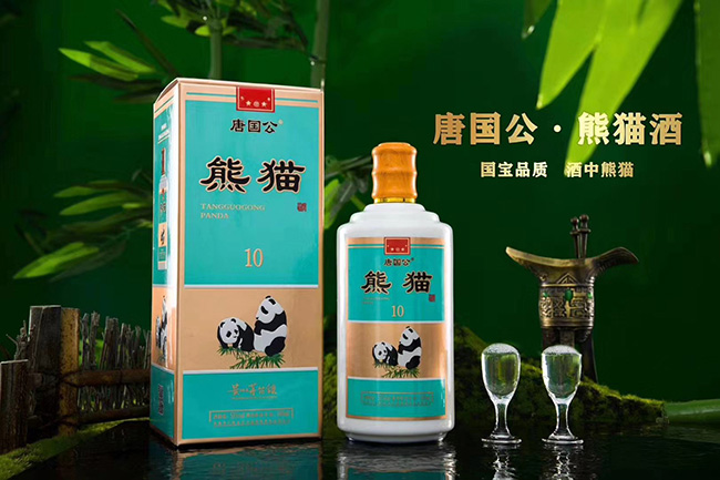 唐国公熊猫酒10酱香型白酒53500ml