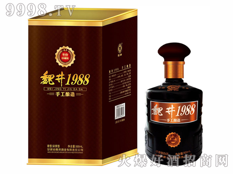 κ1988ֹؾơ500ml