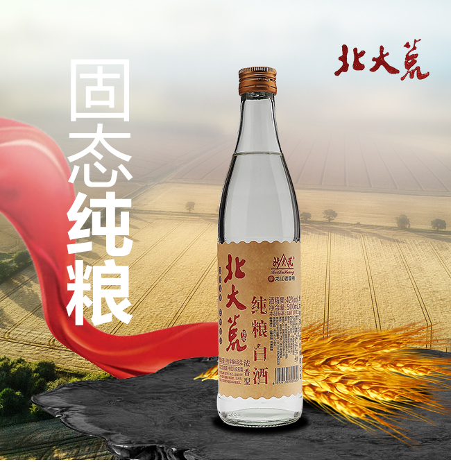 北大荒纯粮白酒浓香型【42度500ml】