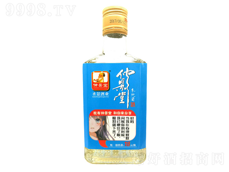 پò轾46150ml