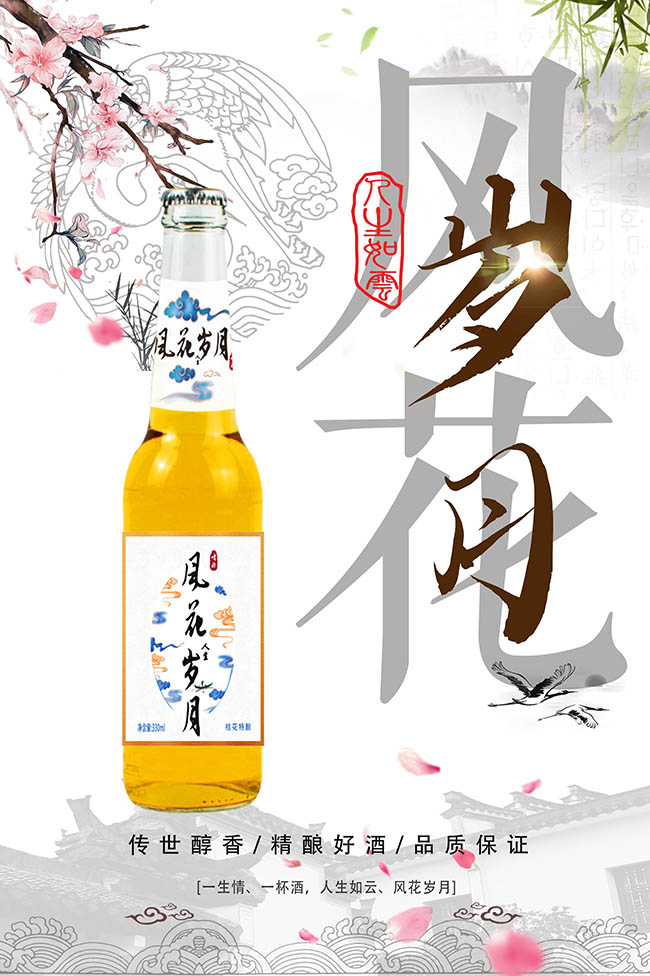 绪¹ơ330ml