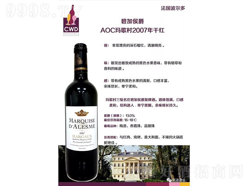 ̼ӺAOC2007ɺѾơ750ml