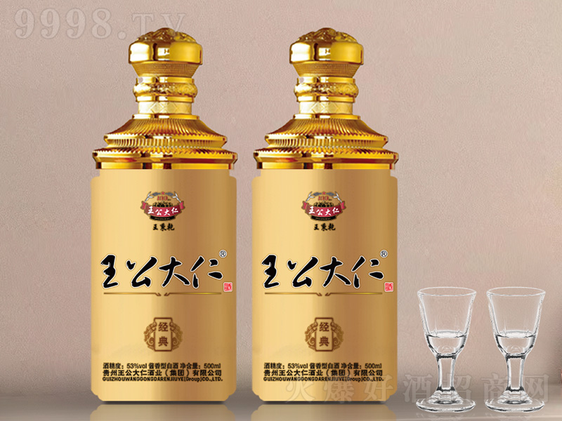 ʣ䣩 ͡53500ml