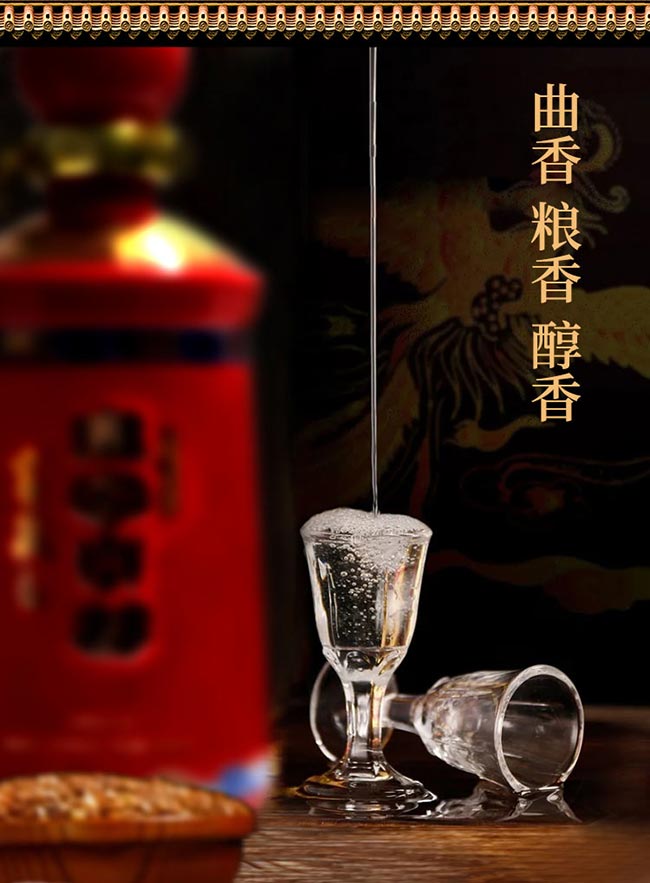 皇家京都窖藏酒匠心版清香型白酒42度500ml