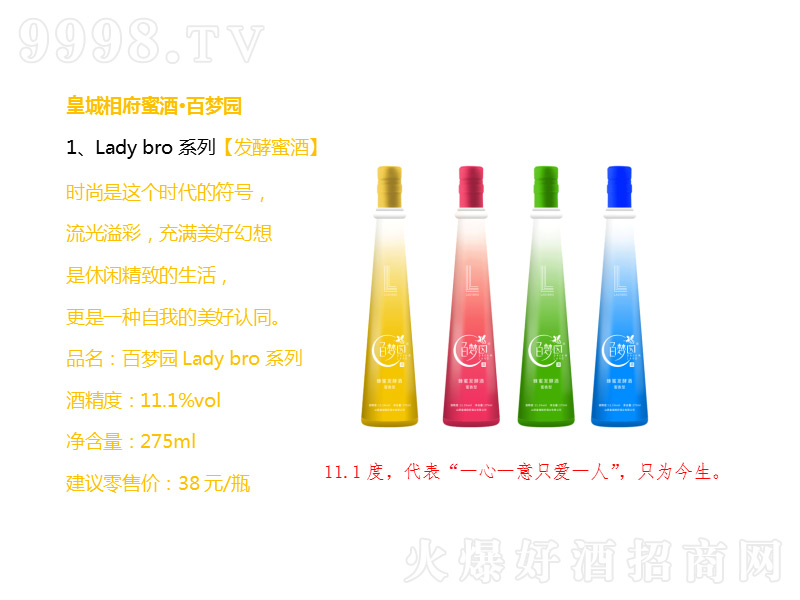 ʳฮ۾.԰Lady broϵоơ11.1275ml