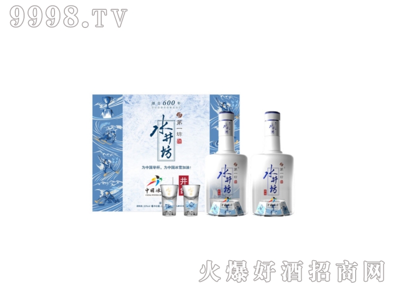 水井坊·井台（中国冰雪纪念版浓香型白酒）【52度500mL】_九甄选电子