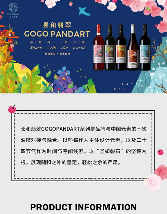 GOGOPANDART2018øɰѾ750ml