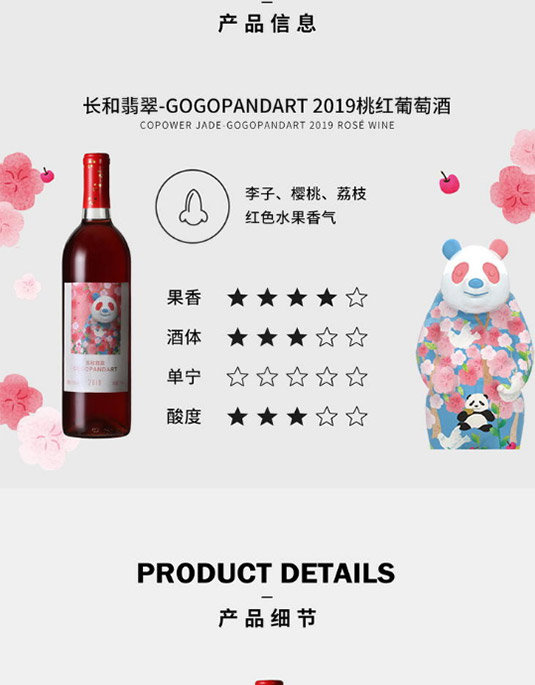 GOGOPANDART2018øɰѾ750ml