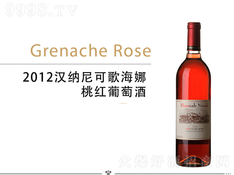 2012ɸ躣ҺѾơ750ml