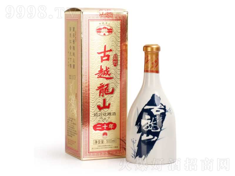 古越龙山绍兴黄酒二十年陈酿传统手工绍兴花雕酒【15度500ML】_绍兴市七