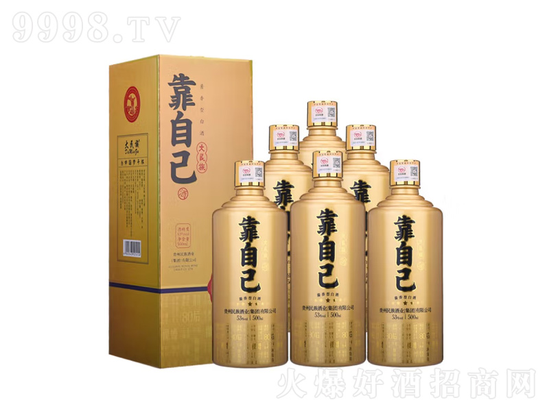 大民族靠自己酱香型贵州茅台镇酒【53度500ml】_贵州靠自己信息科技有限公司火爆招商-火爆好酒招商网【9998.TV】