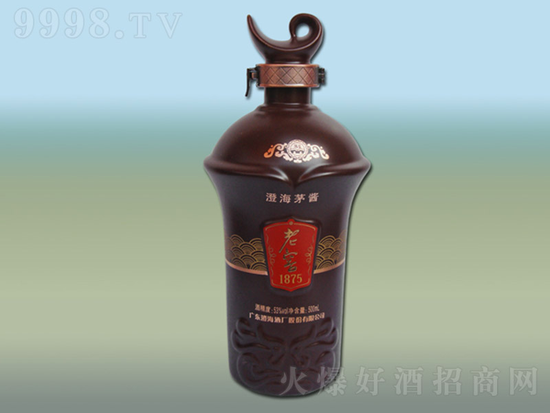 ѡׯϽѾϽ1875͡53500ml