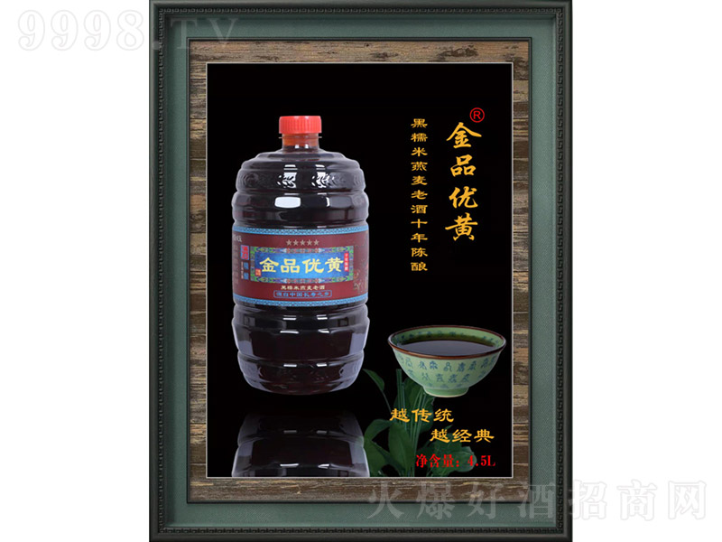 ŶɴƾơŴϾʮ4500ml