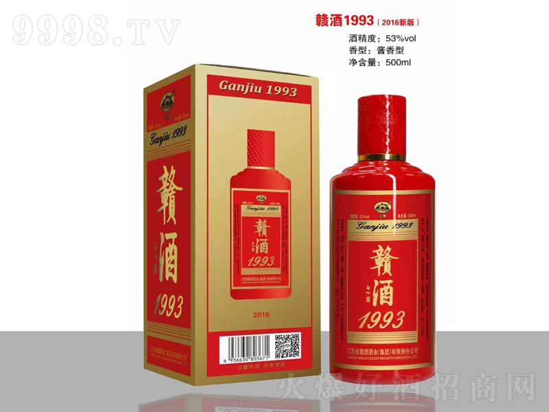 Ӿ1993ę́ƿ;ơ53500ml