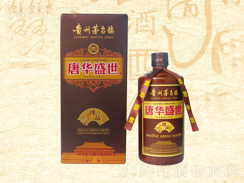 ƻʢƷ;ơ53500ml