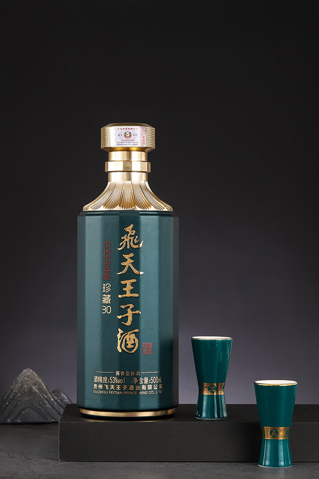 飞天王子酒珍藏30酱香型酒【53度500ml】