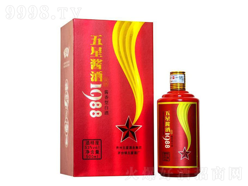 ǽ1988͡53500ml