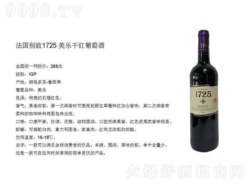 1725-ָɺѾơ750ml