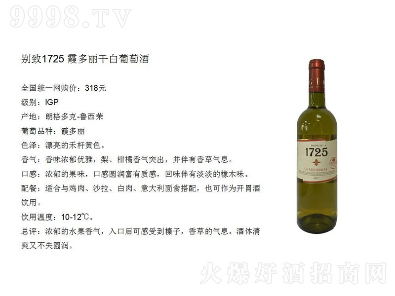 1725-ϼɰѾơ750ml