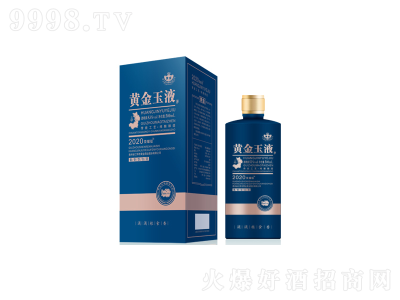 ƽҺ2020ҫ潴;ơ53500ml