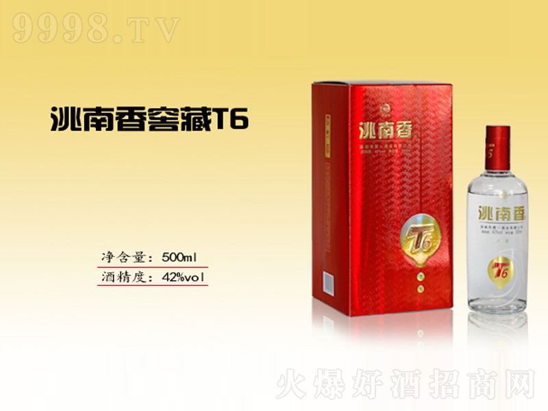 ѲT6Ũ;ơ42500ml