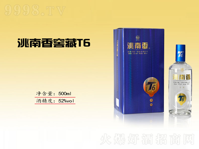 ѲT6Ũ;ơ52500ml