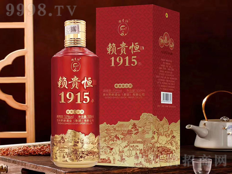 1915 ͡53 500ml