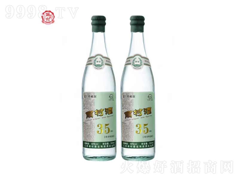 35ذ潭;ơ48500ml